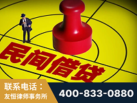 泸州-山东某歌集团集资诈骗、非法吸收公众存款案-郑祥律师